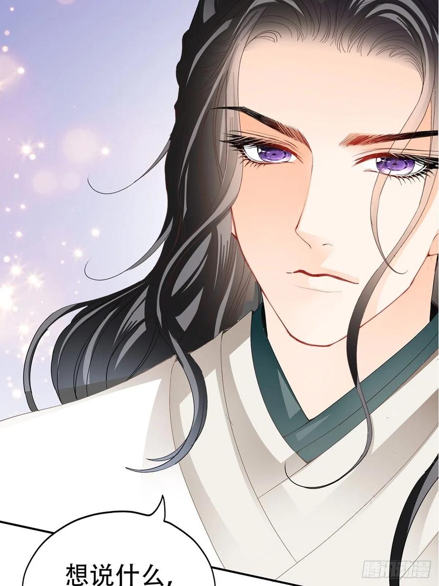 不愧是本王的女人(1/2)-第80话