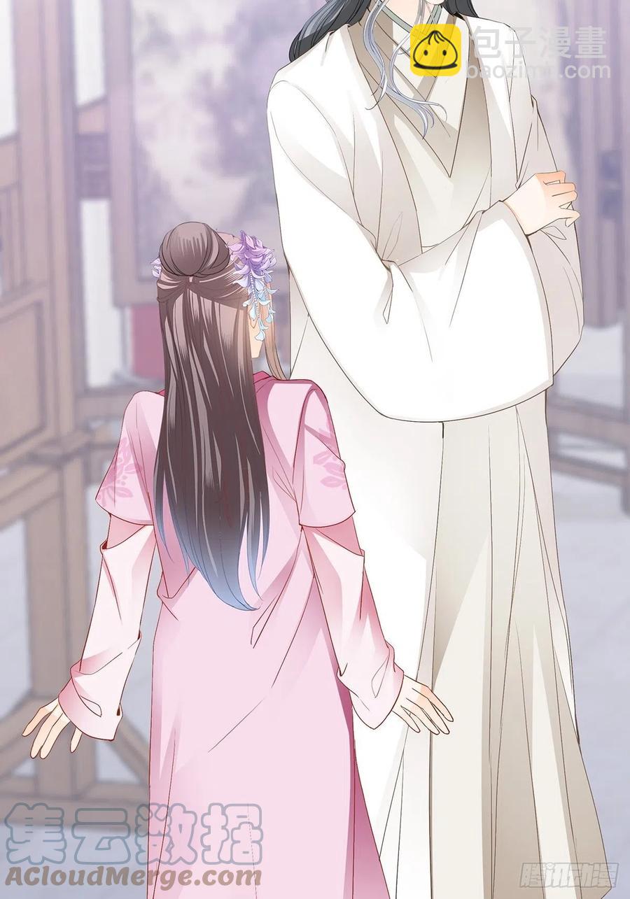 不愧是本王的女人(1/2)-第80话