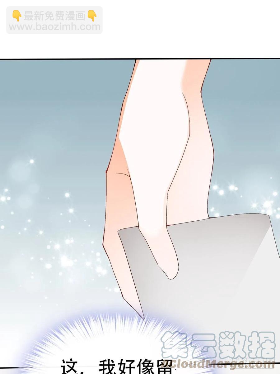 不愧是本王的女人(1/2)-第80话