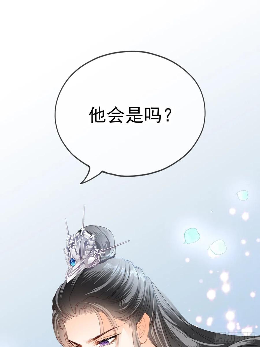 王爷最好看(1/2)-第82话