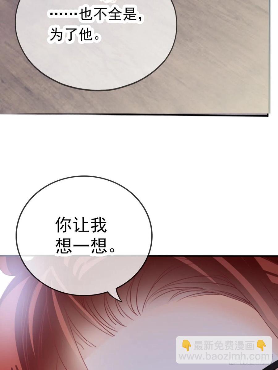 王爷最好看(1/2)-第82话