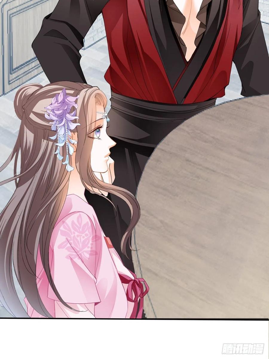 王爷最好看(1/2)-第82话