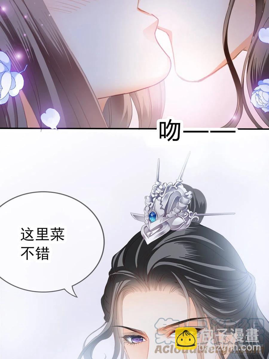 王爷最好看(1/2)-第82话