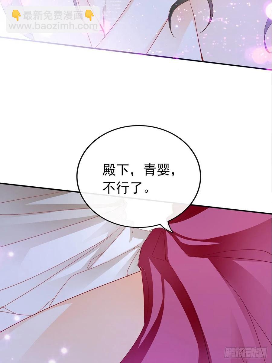 你就是美食(1/2)-第84话