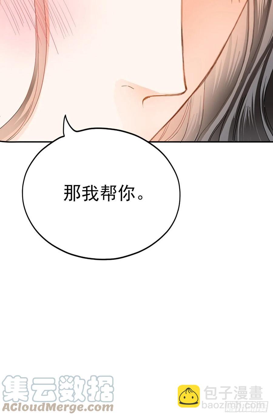 你就是美食(1/2)-第84话