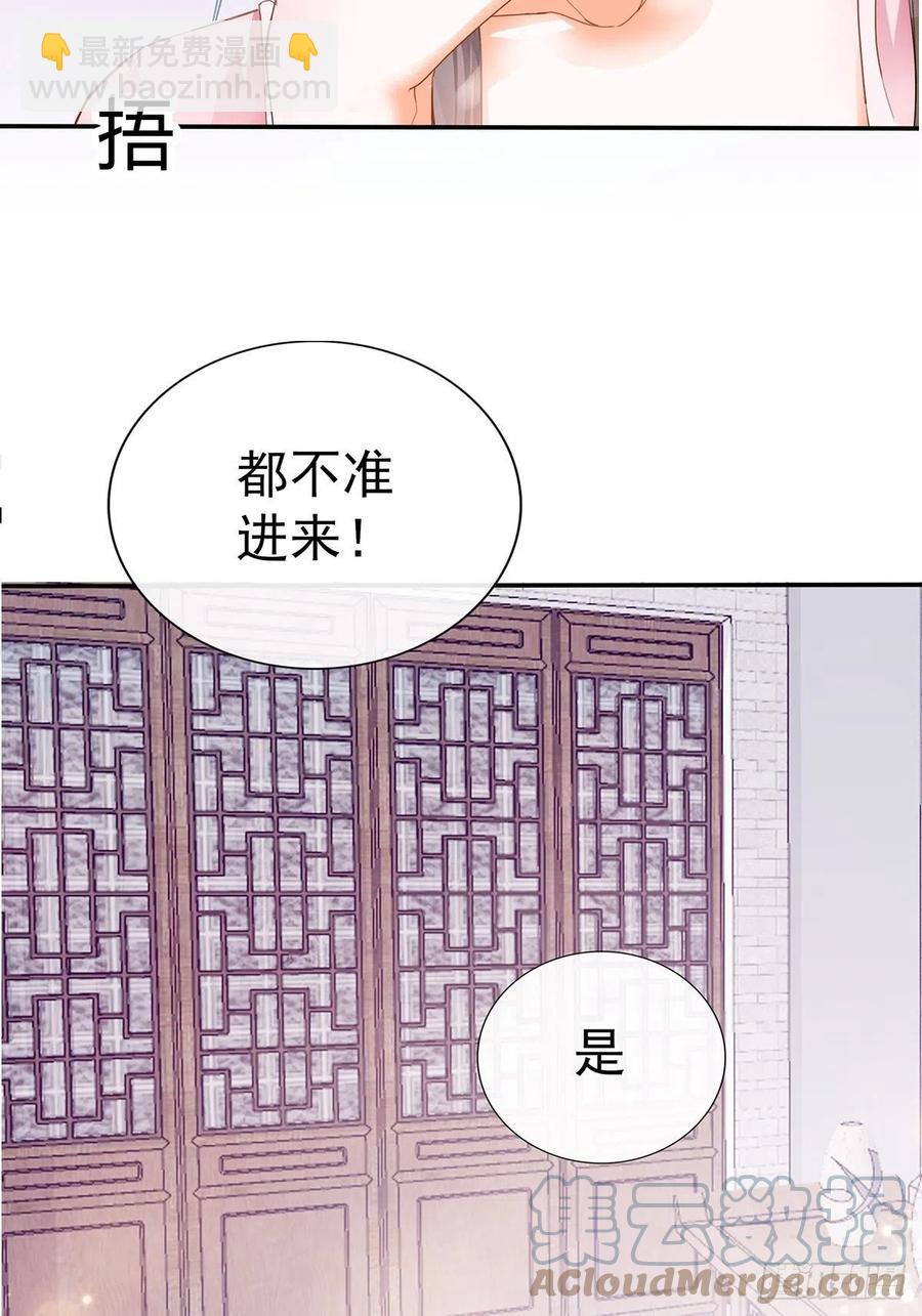 你就是美食(1/2)-第84话