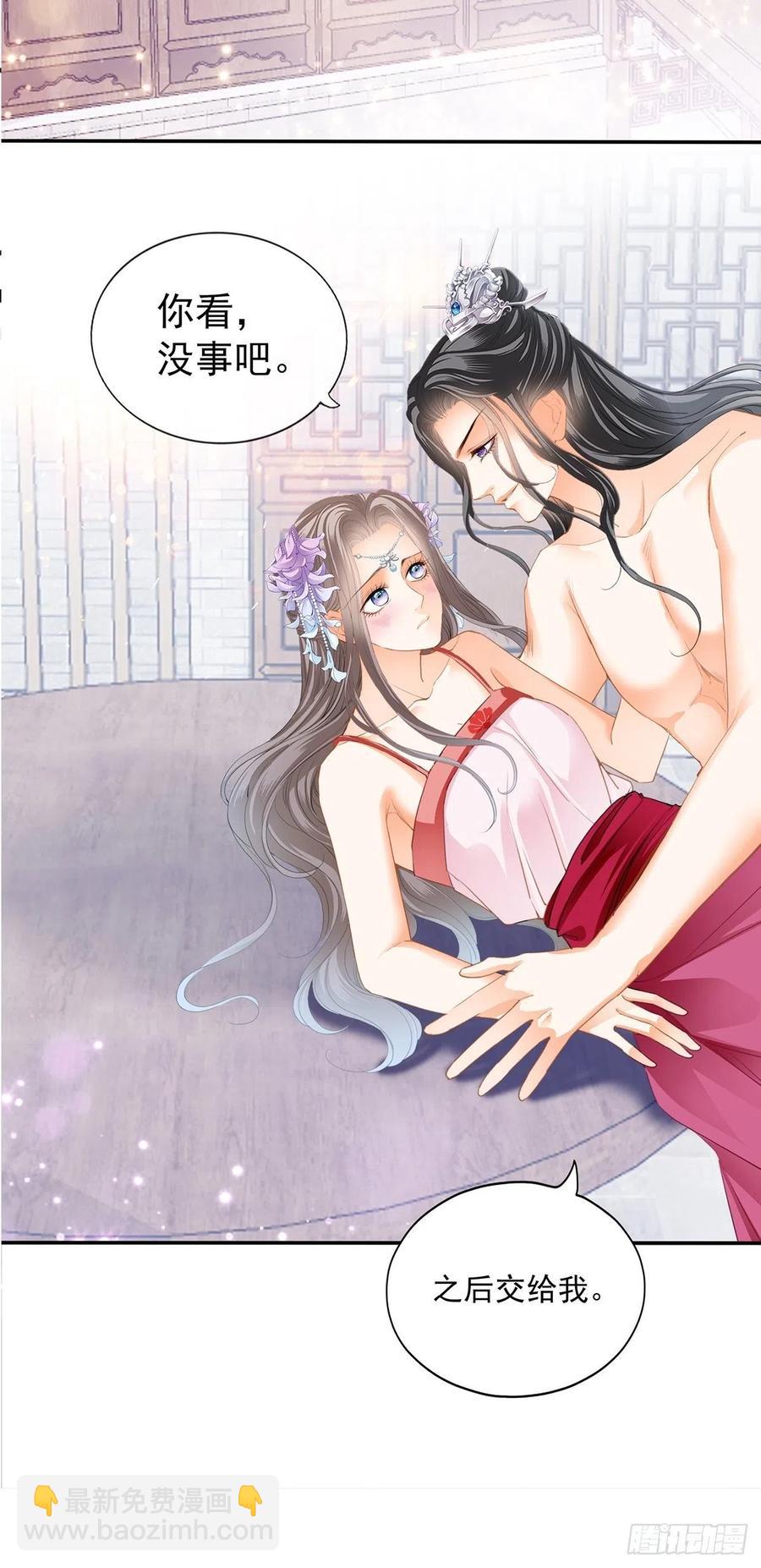 你就是美食(1/2)-第84话