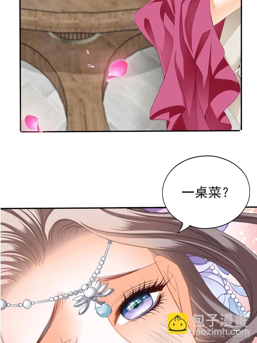 你就是美食(1/2)-第84话