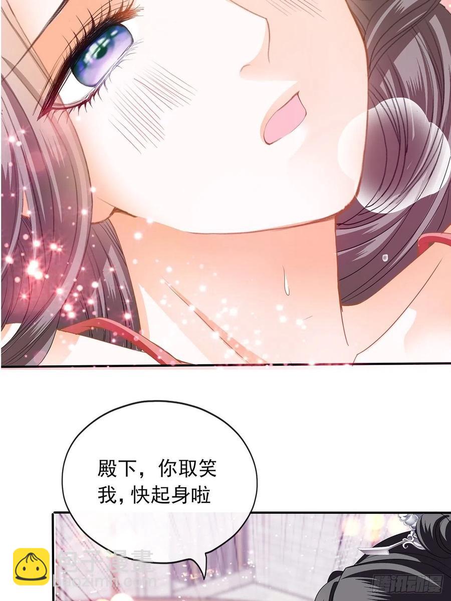 你就是美食(1/2)-第84话