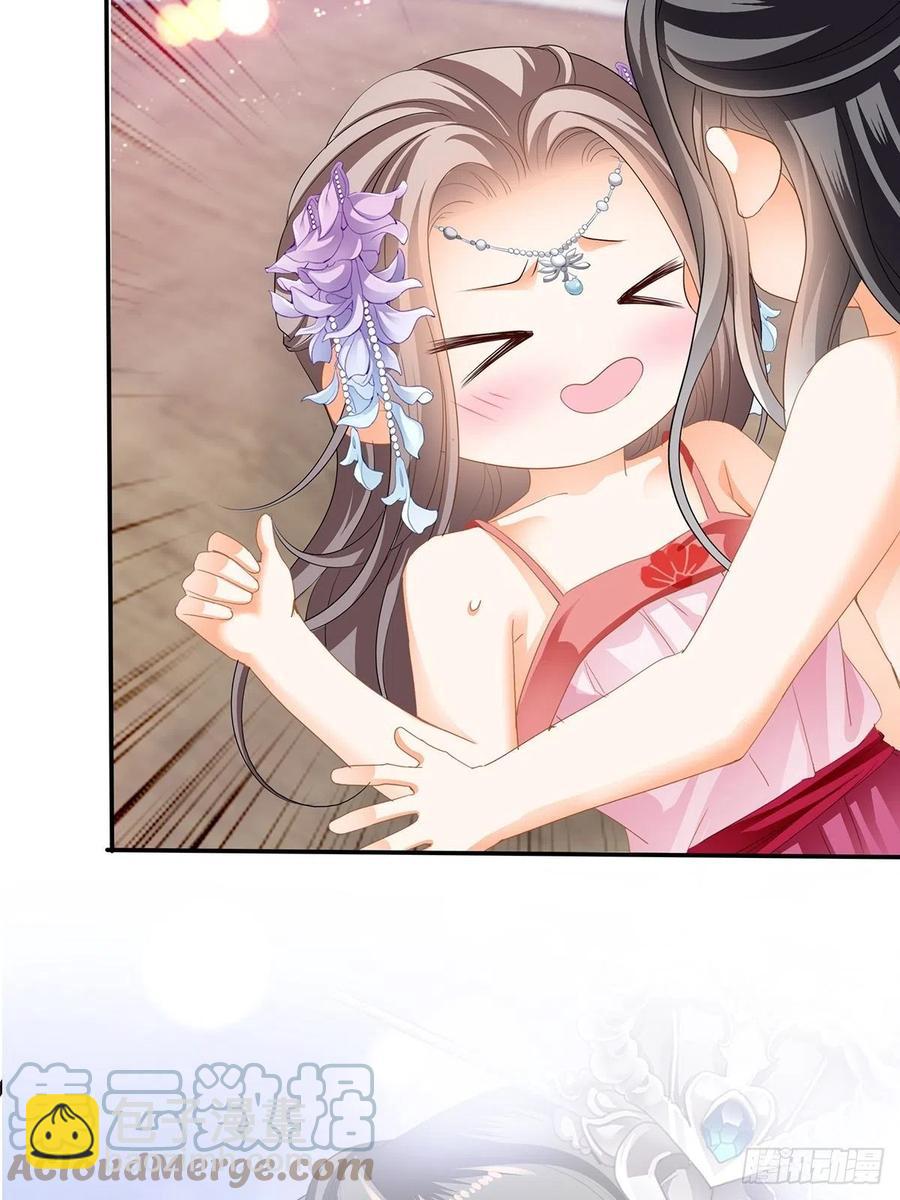 你就是美食(1/2)-第84话