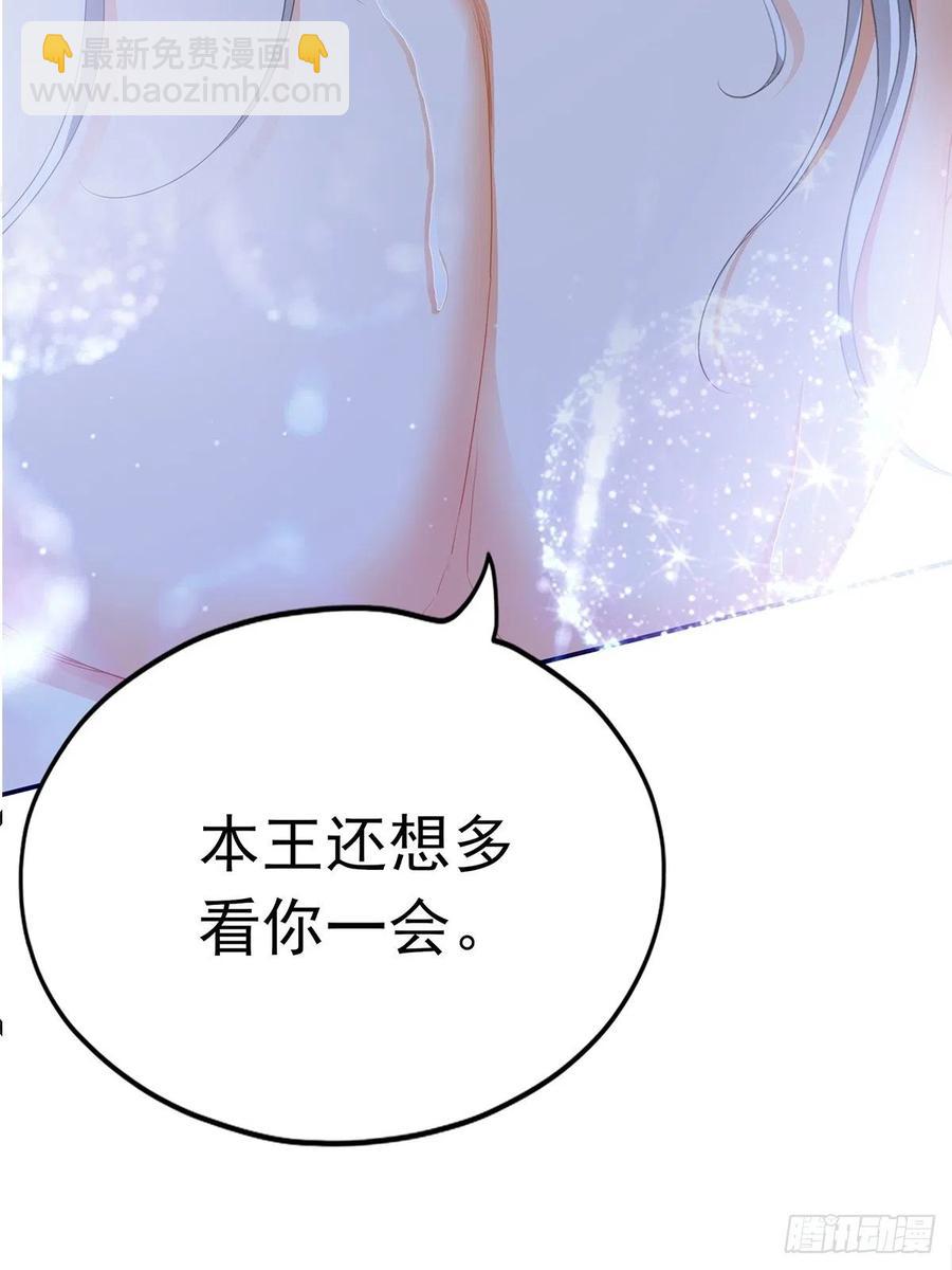 你就是美食(1/2)-第84话