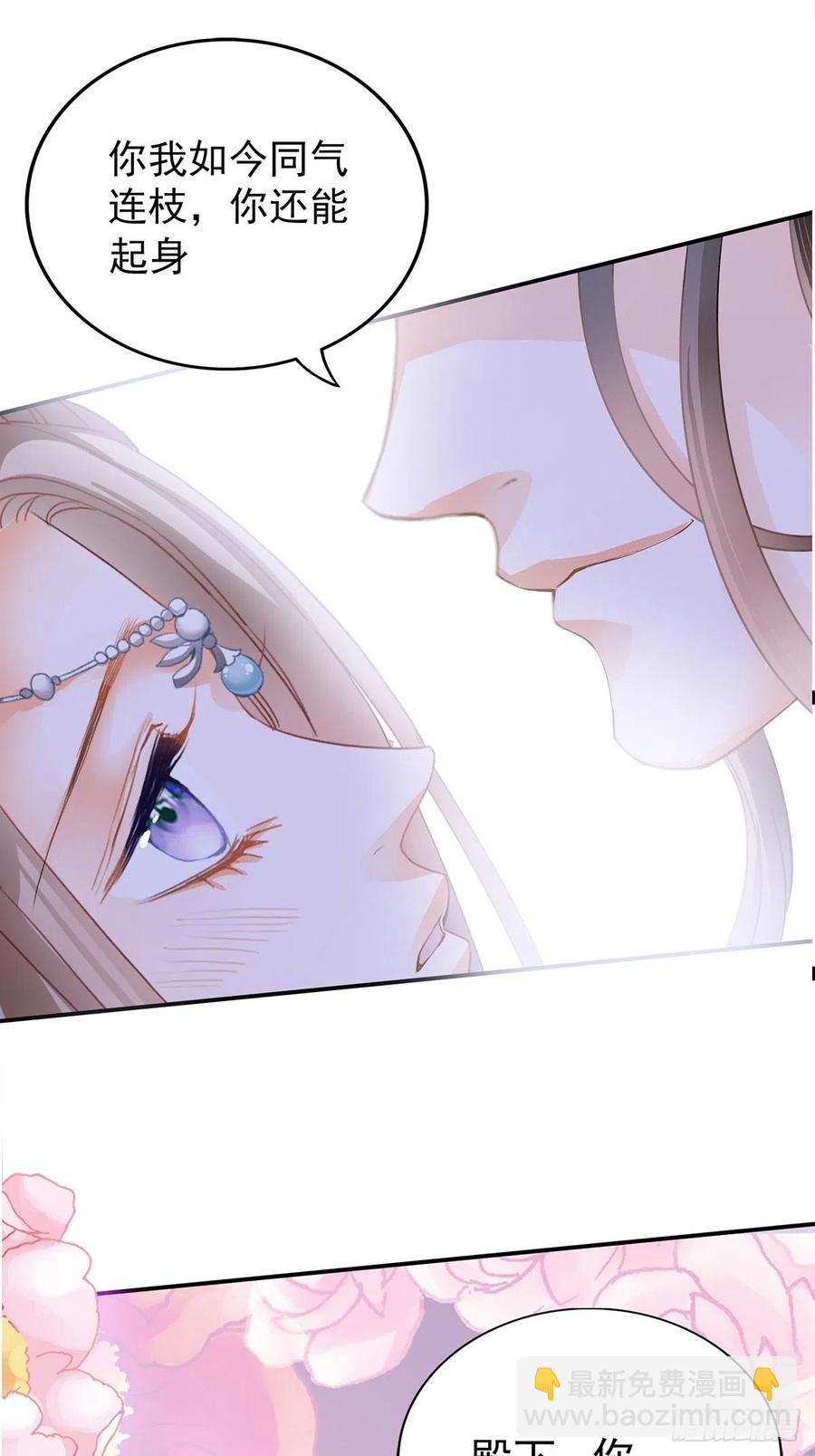 你就是美食(1/2)-第84话