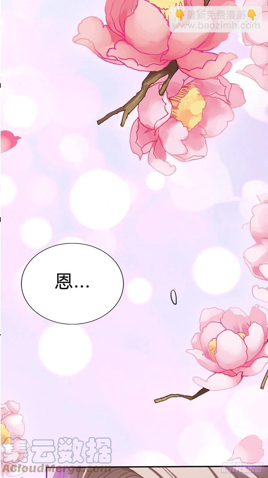 你就是美食(1/2)-第84话