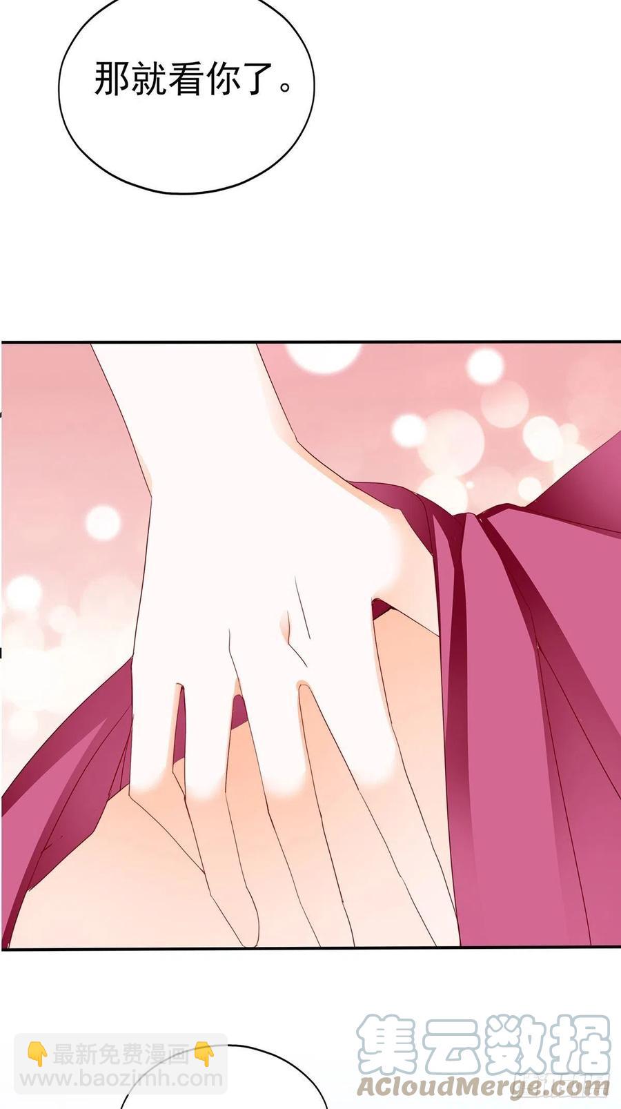 你就是美食(1/2)-第84话