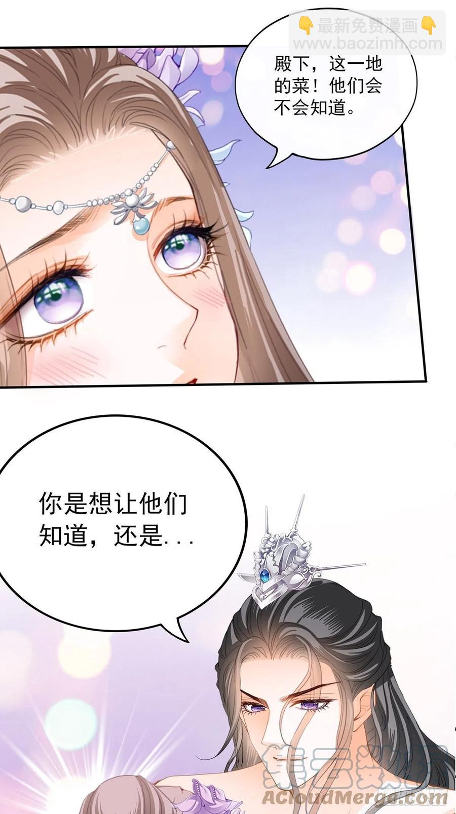 你就是美食(1/2)-第84话