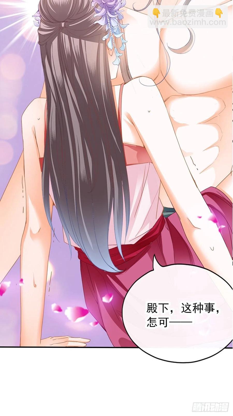 你就是美食(1/2)-第84话