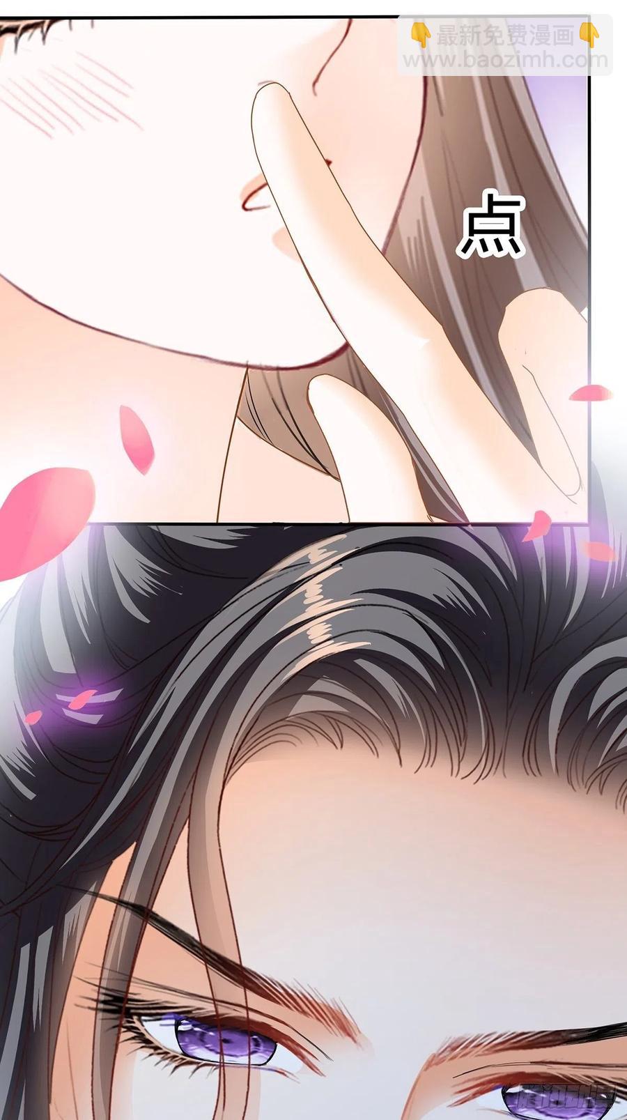 你就是美食(1/2)-第84话