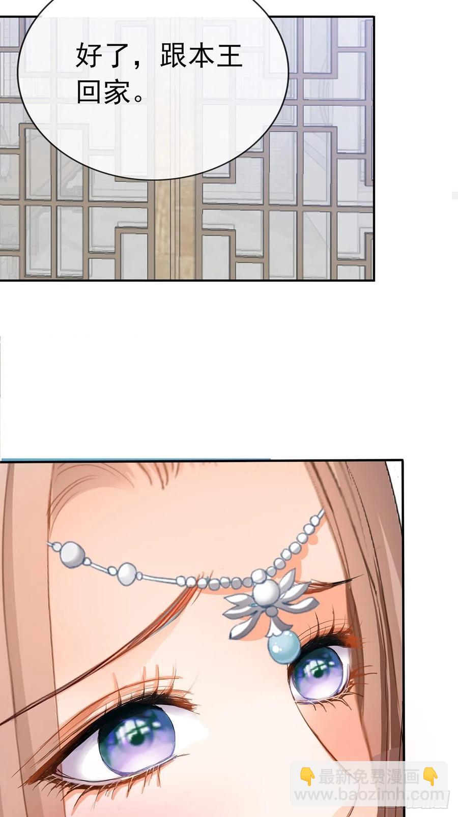 你就是美食(1/2)-第84话