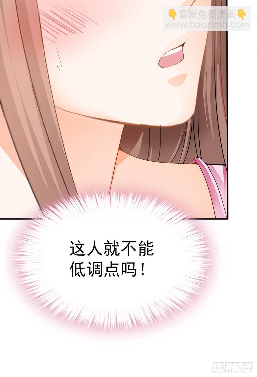 你就是美食(1/2)-第84话