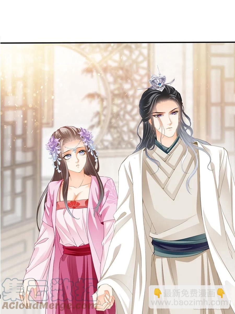 你就是美食(1/2)-第84话