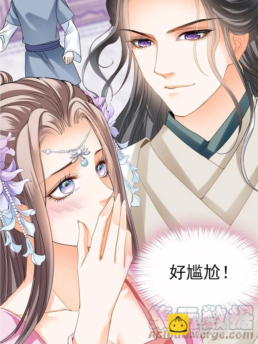 你就是美食(1/2)-第84话