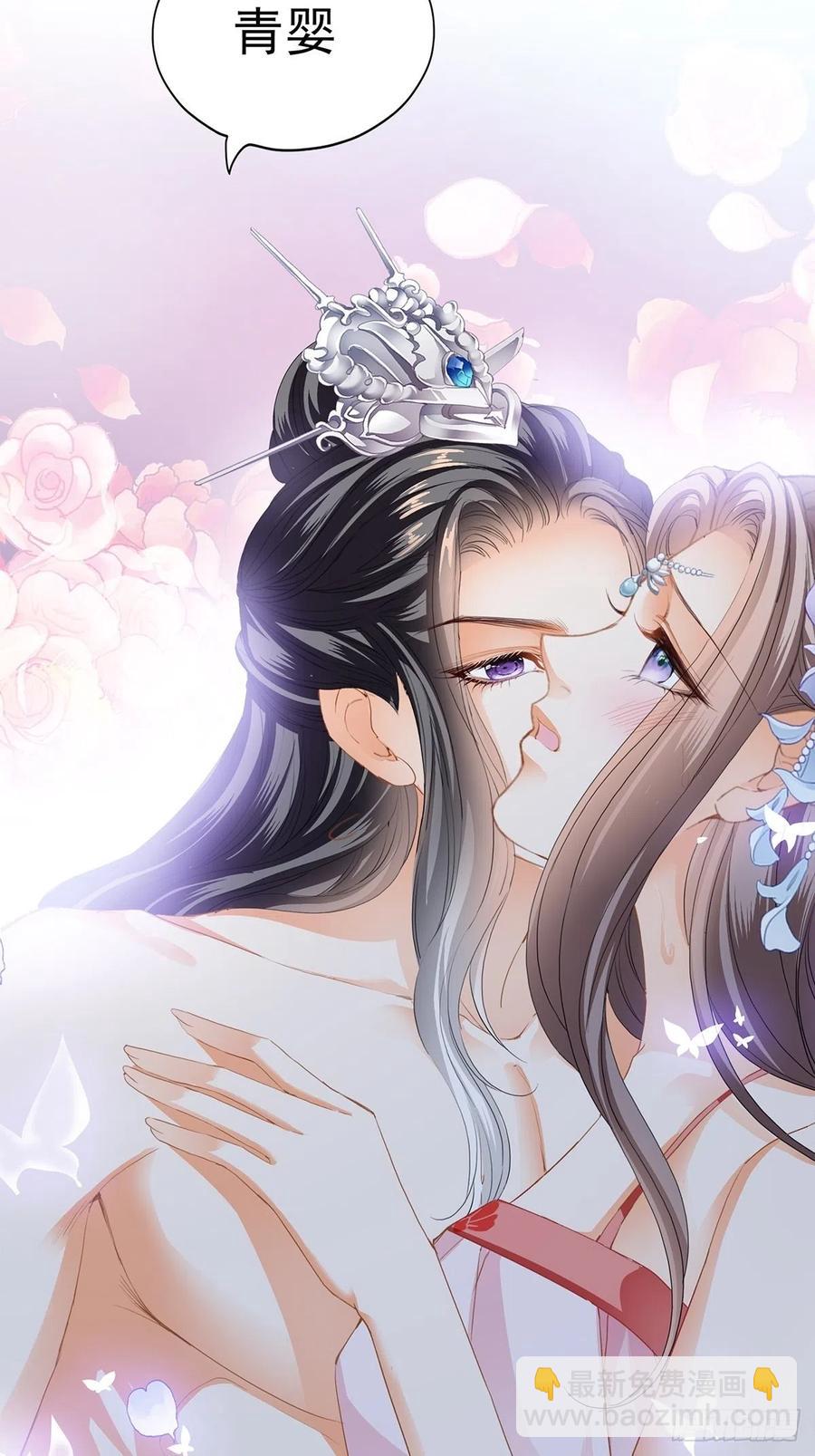 你就是美食(1/2)-第84话