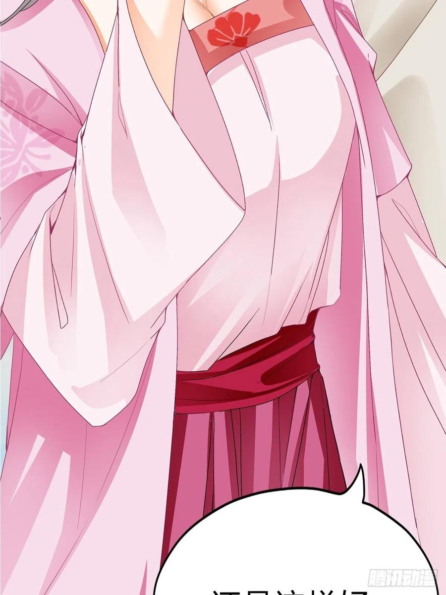 你就是美食(1/2)-第84话