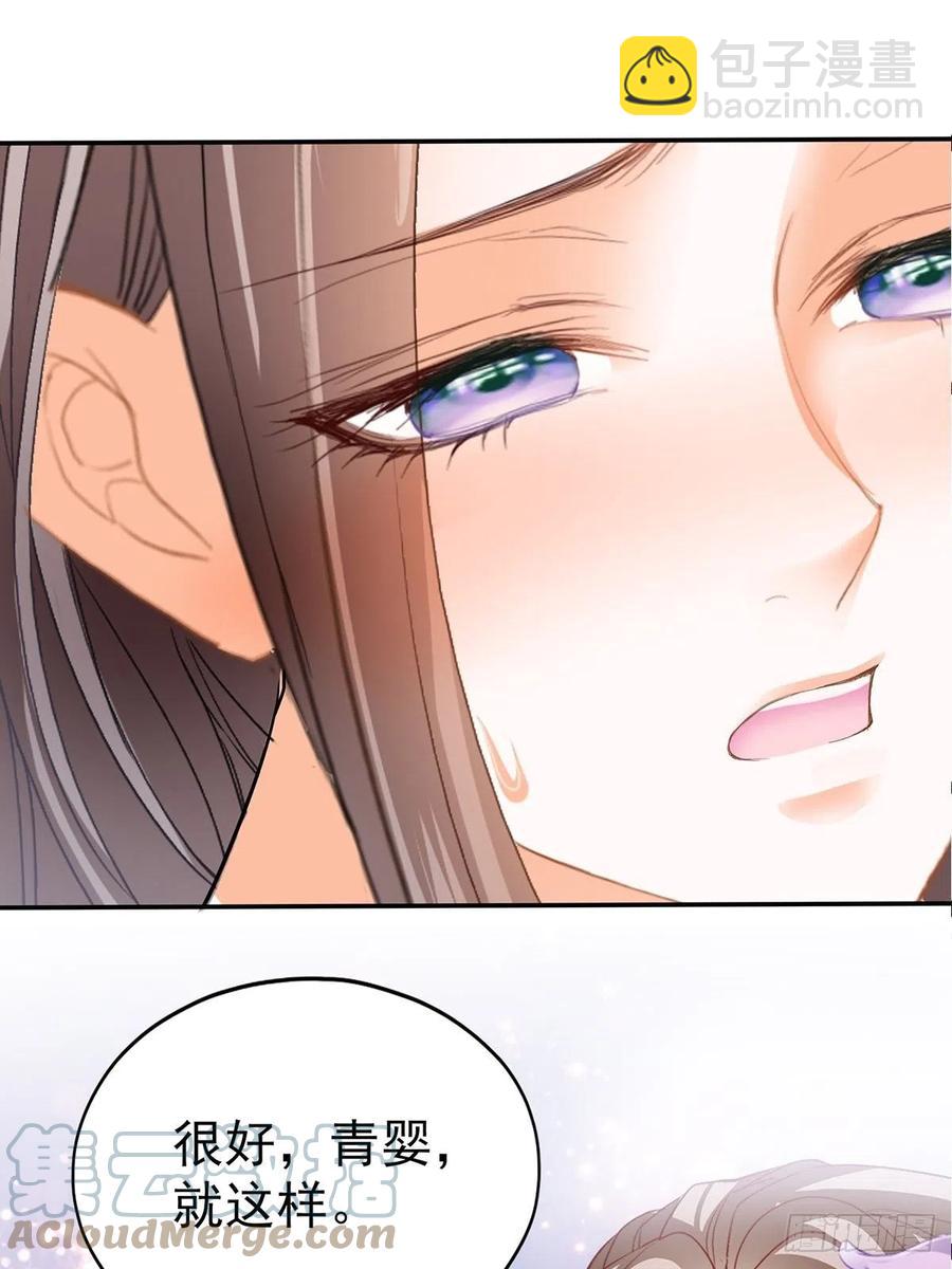 你就是美食(1/2)-第84话