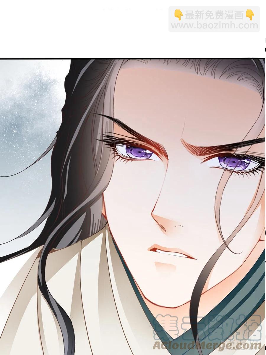 我替你去-第86话