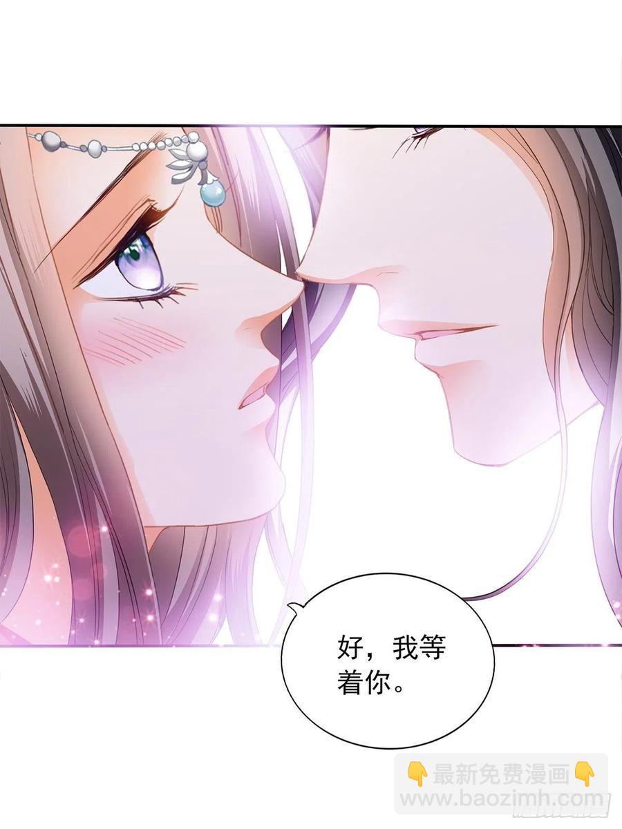 我替你去-第86话