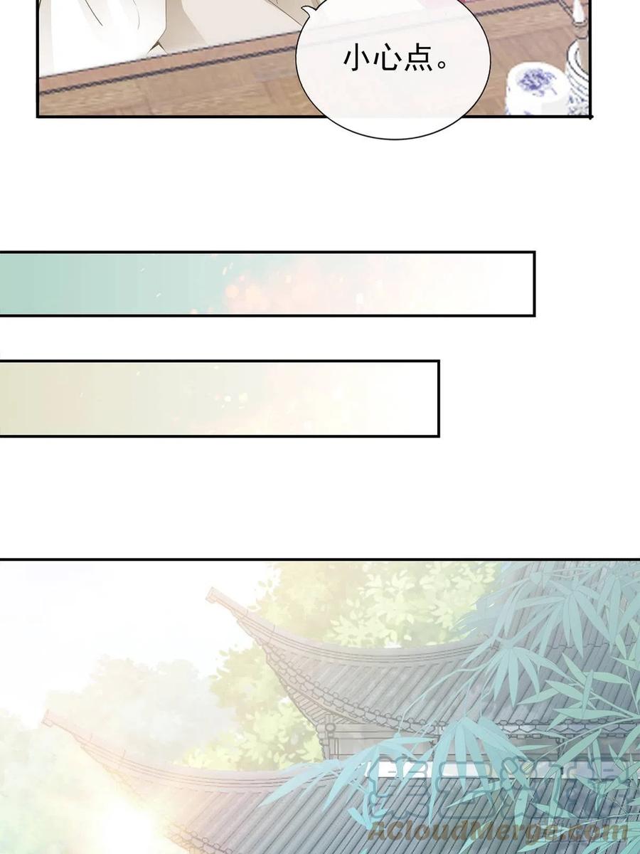 我替你去-第86话