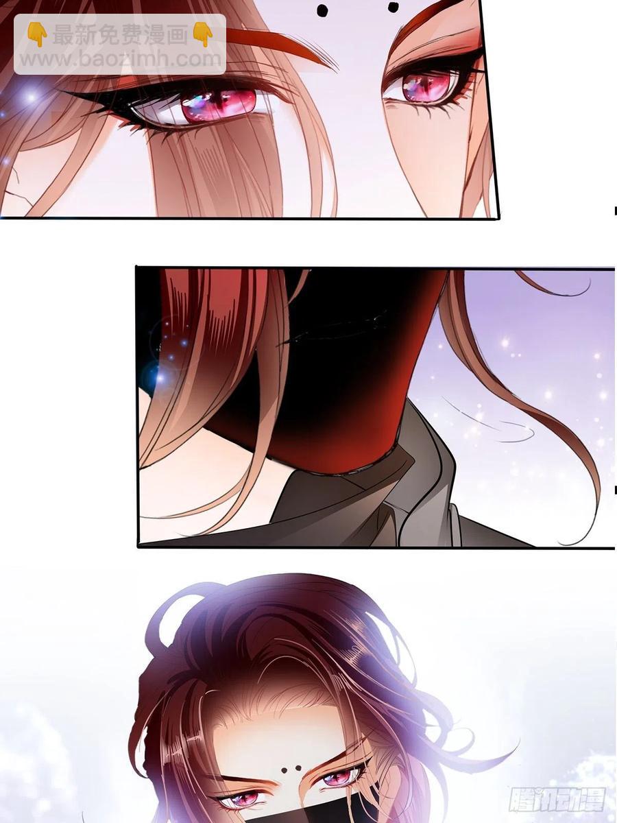 我替你去-第86话