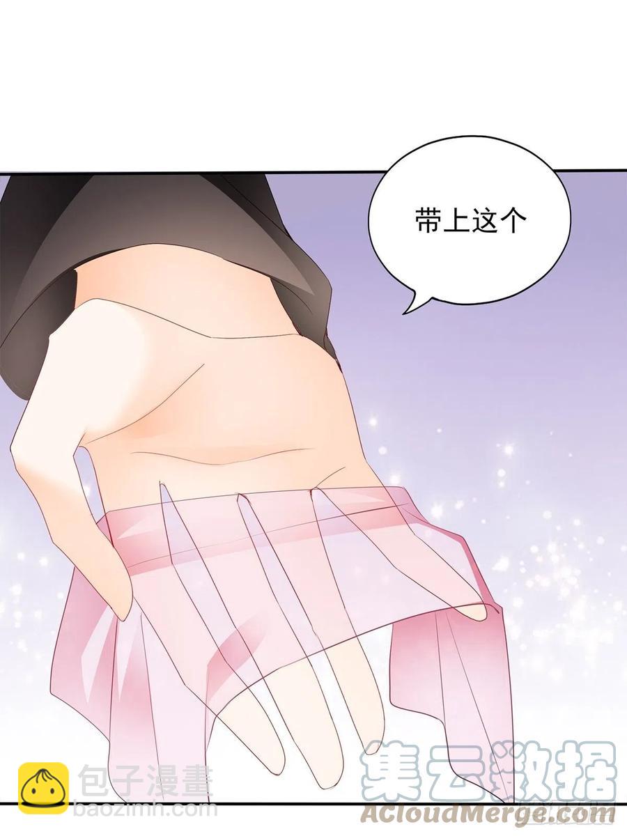 我替你去-第86话