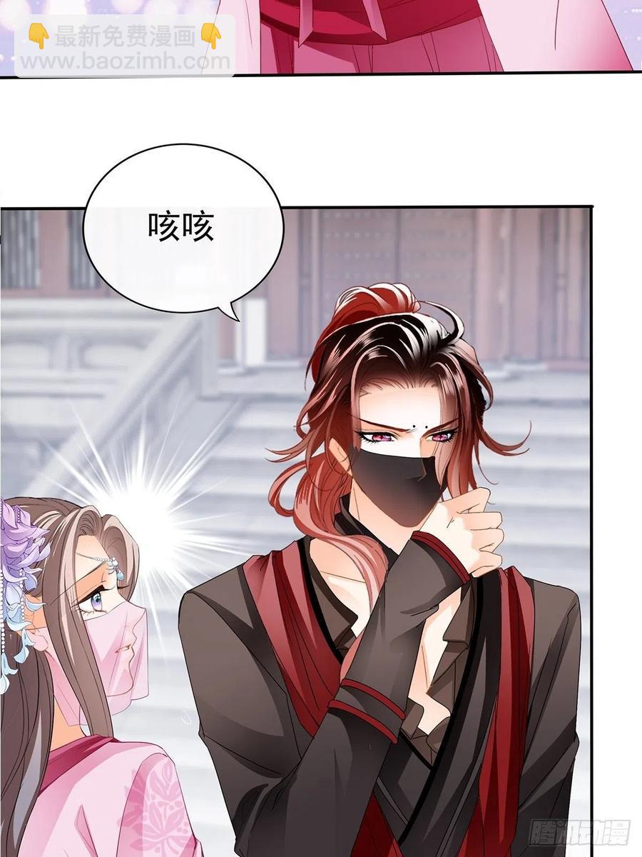 我替你去-第86话