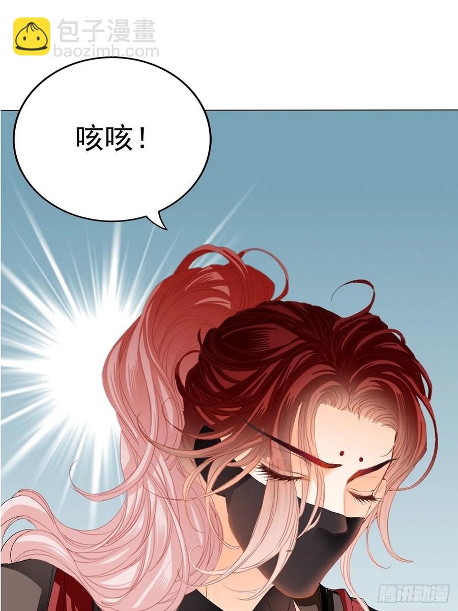 我替你去-第86话