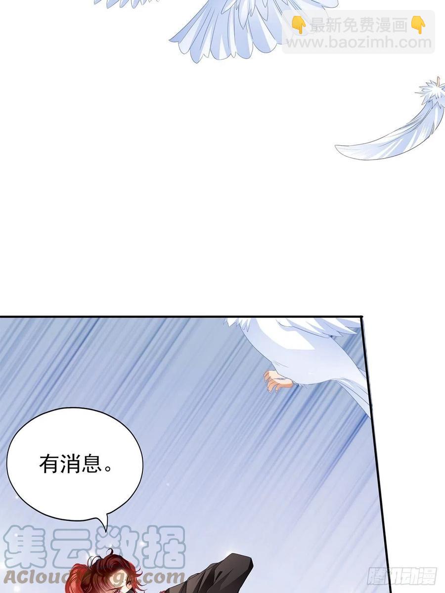 我替你去-第86话