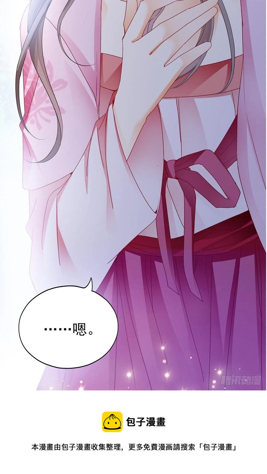 我替你去-第86话