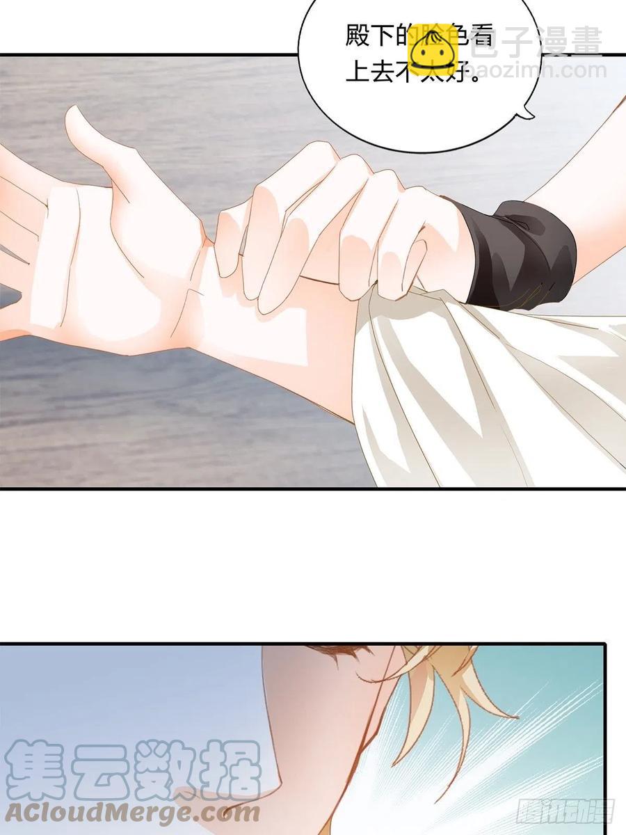 王爷回来了-第88话