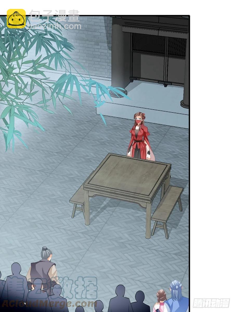 王爷回来了-第88话