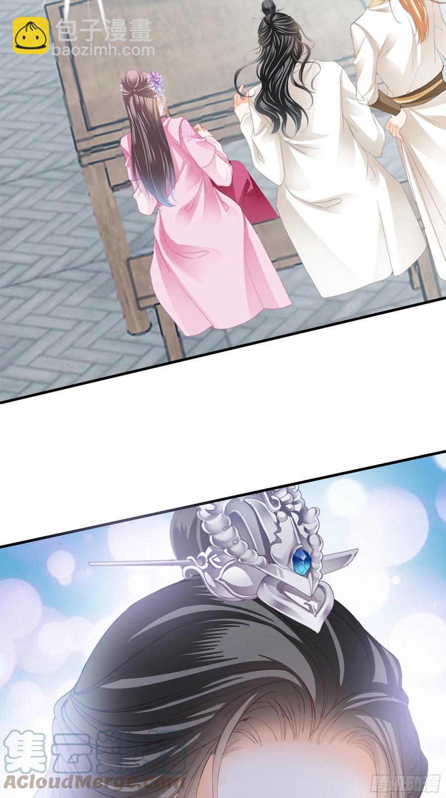 王爷回来了-第88话