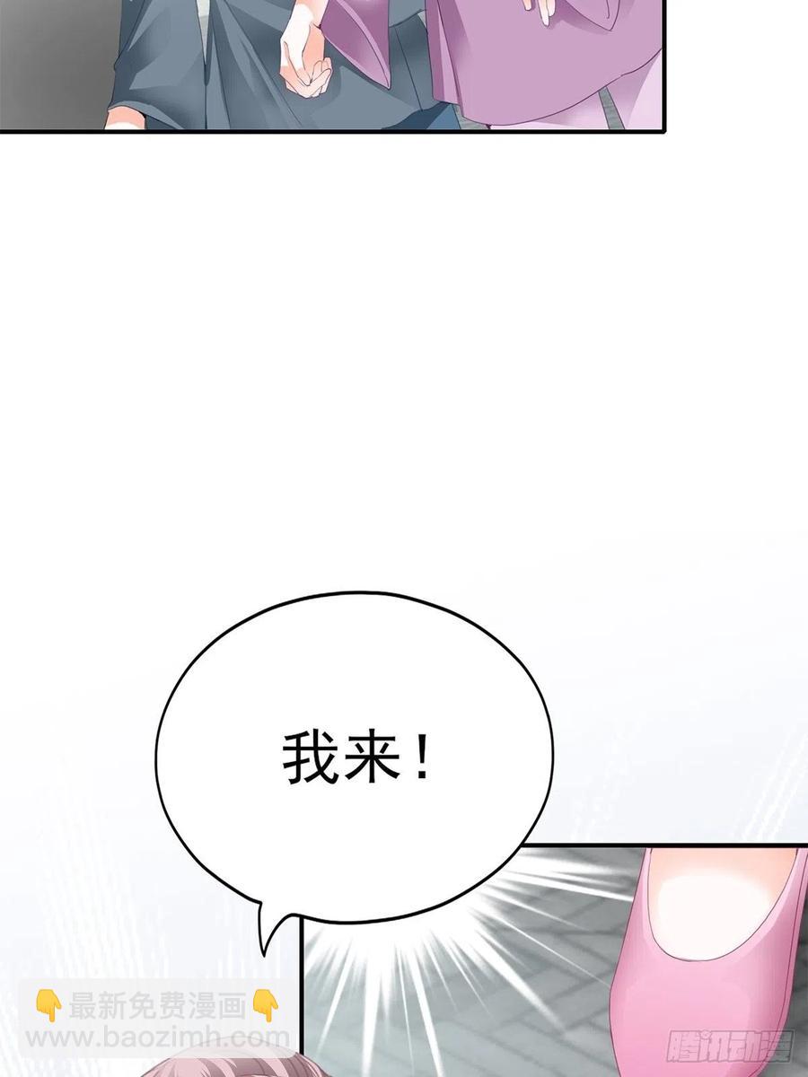 王爷回来了-第88话