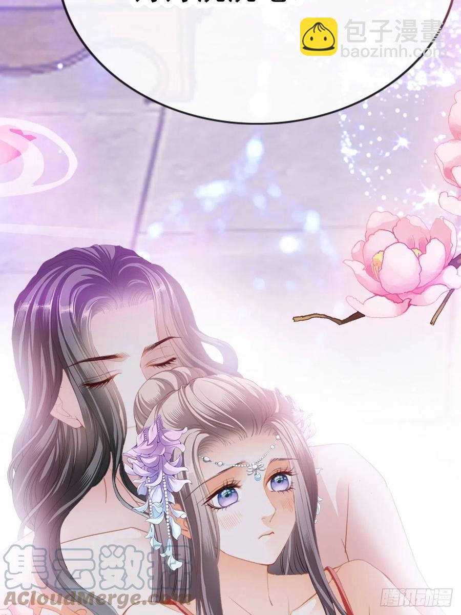 我帮你擦(1/2)-第90话