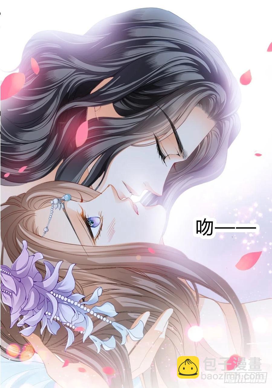 我帮你擦(1/2)-第90话