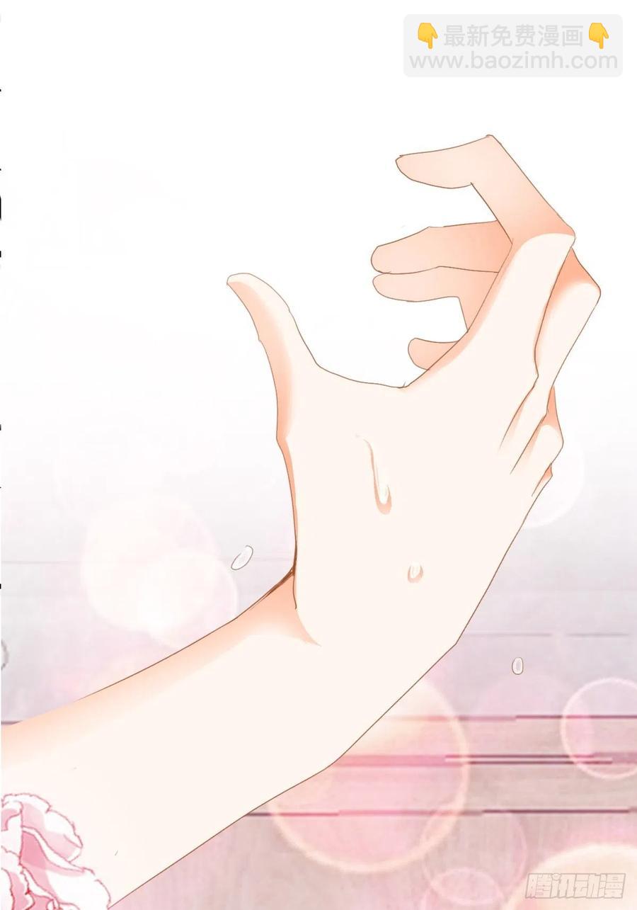 我帮你擦(1/2)-第90话