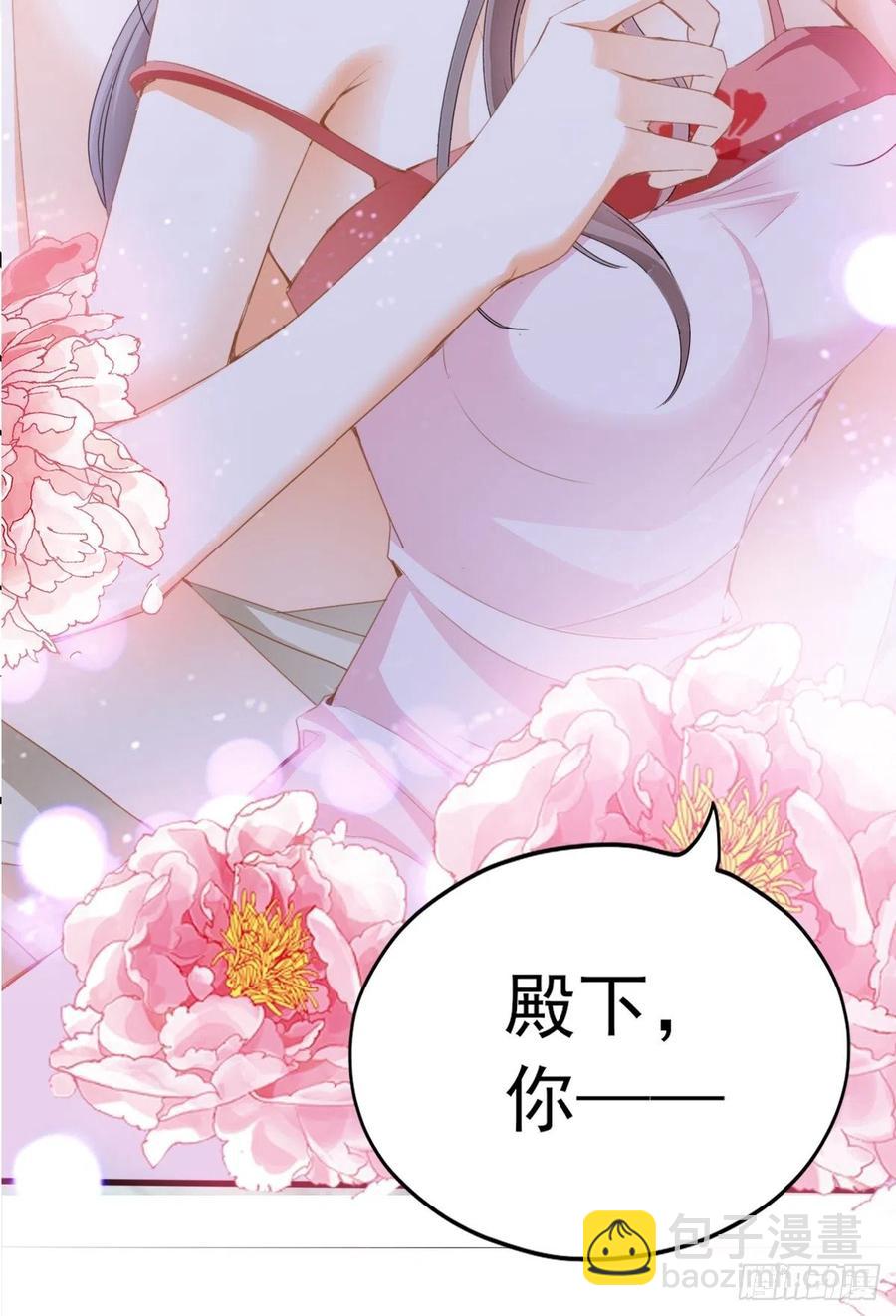 我帮你擦(1/2)-第90话