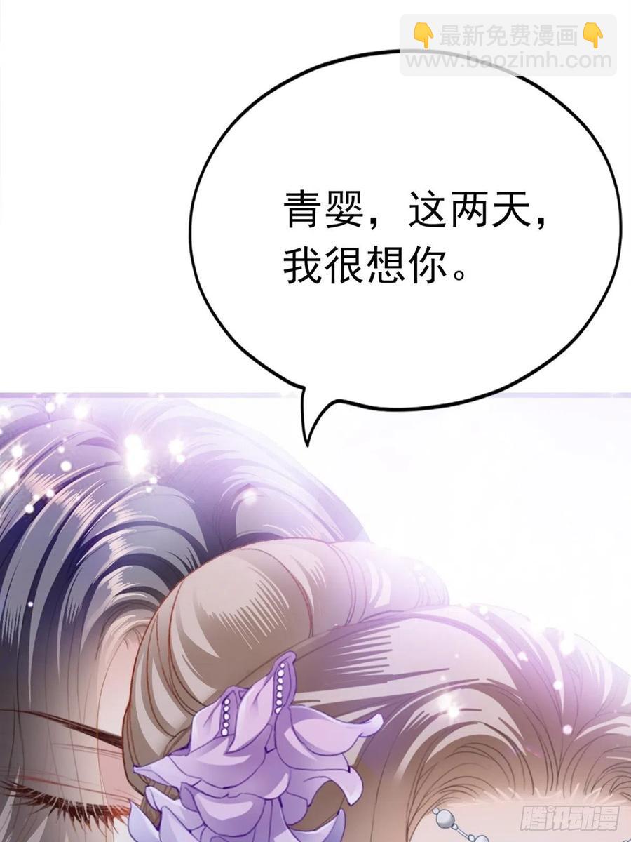 我帮你擦(1/2)-第90话