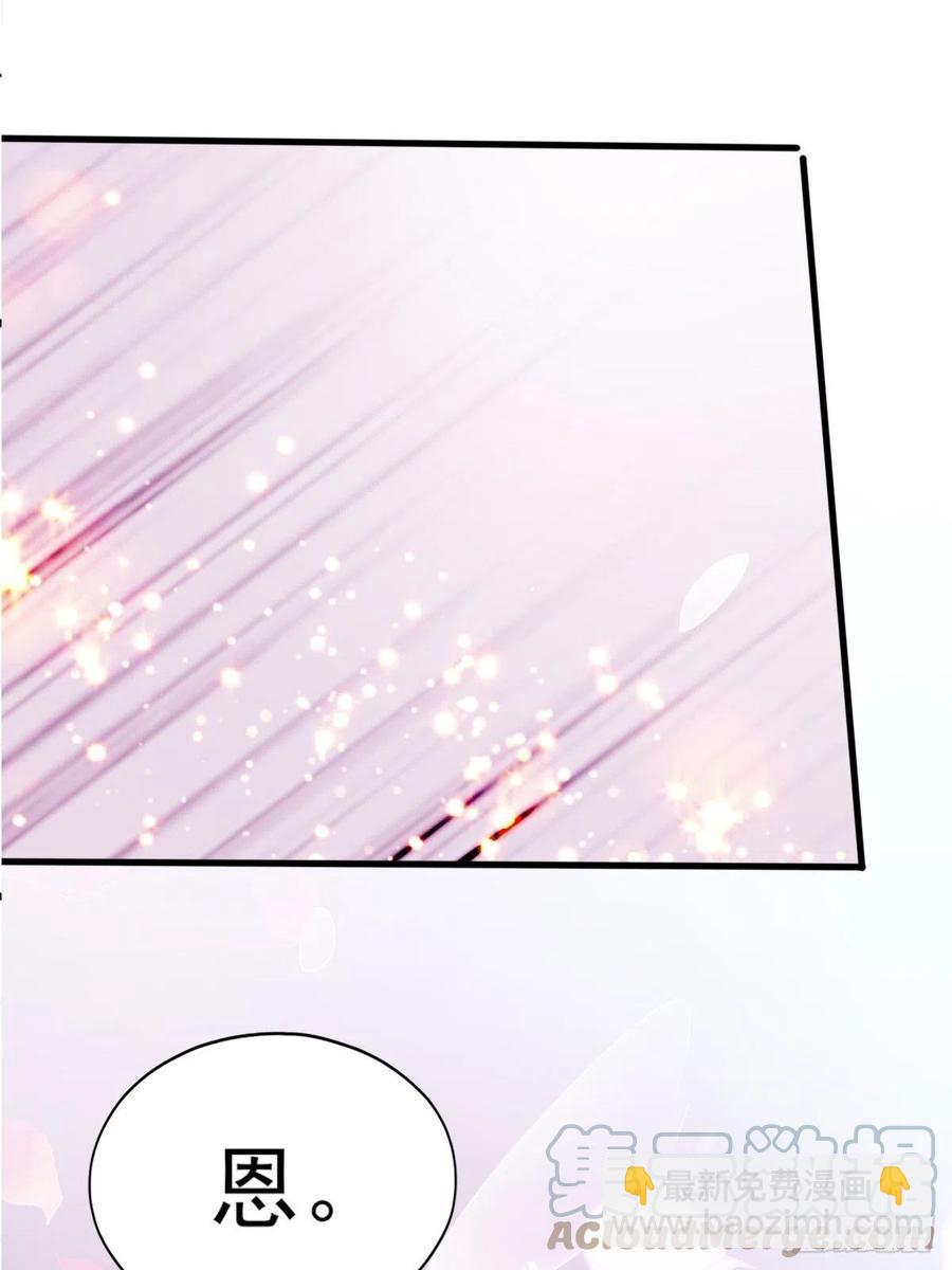 我帮你擦(1/2)-第90话