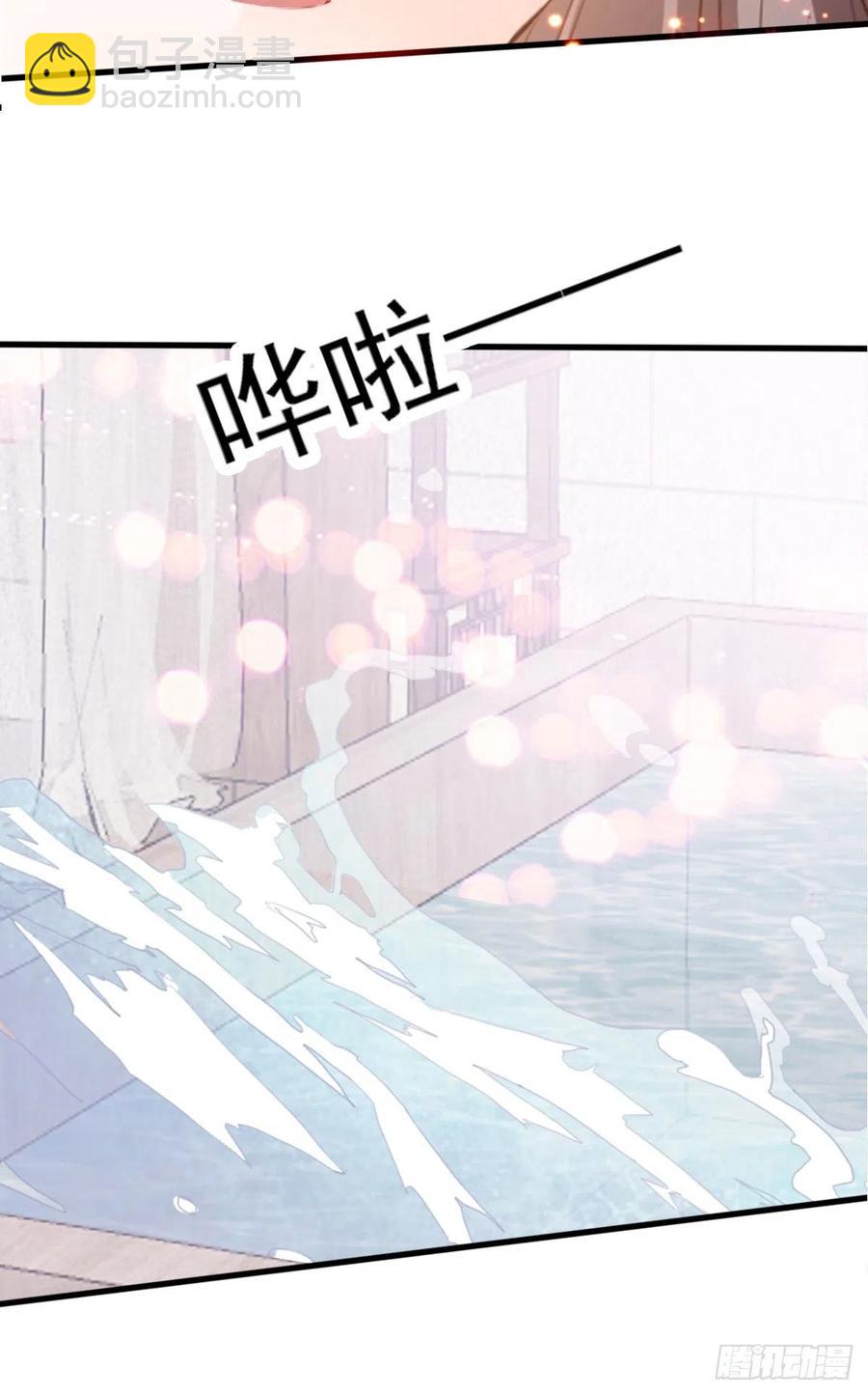 我帮你擦(1/2)-第90话