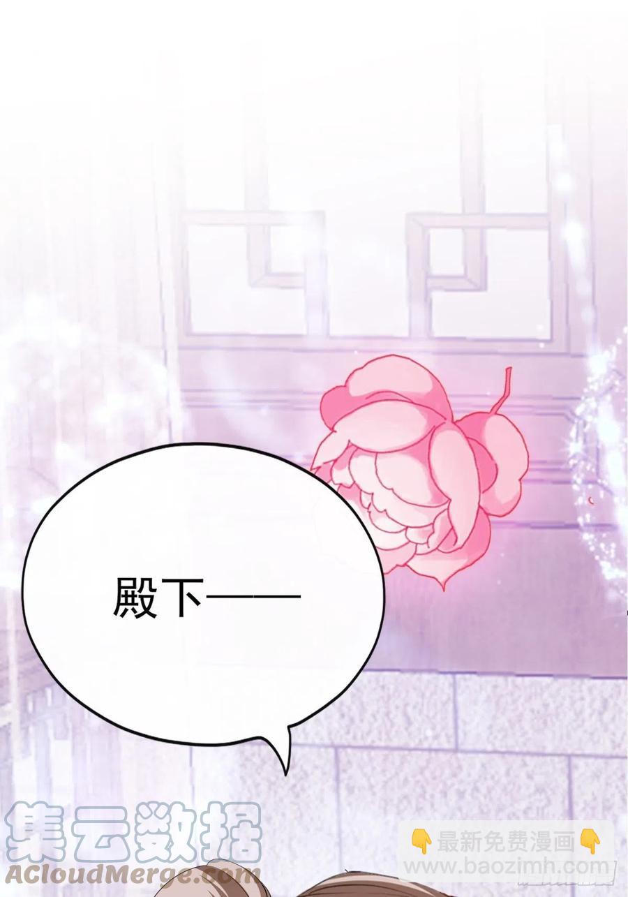 我帮你擦(1/2)-第90话