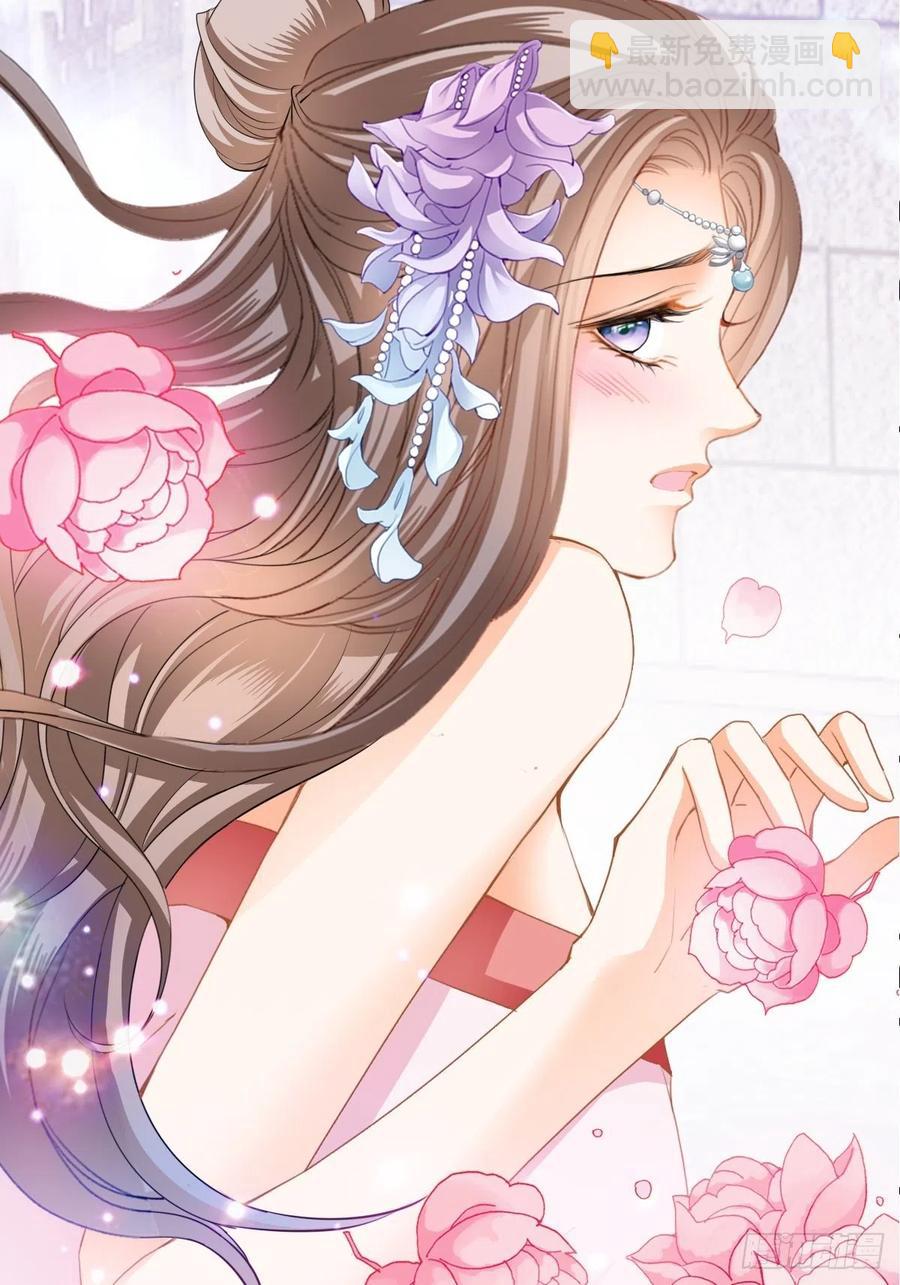 我帮你擦(1/2)-第90话